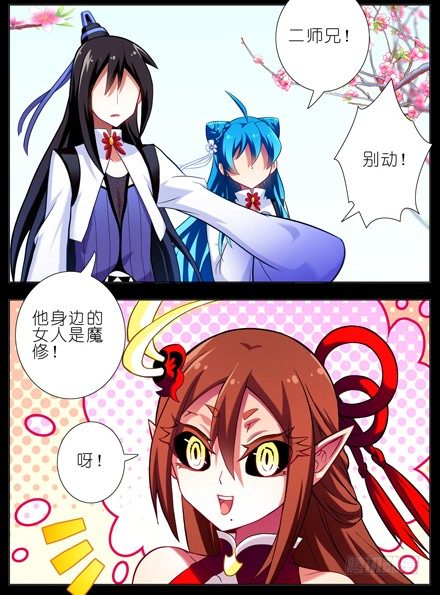 第39坑 拔剑吧2