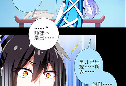 第216-220坑 春节特别（下86