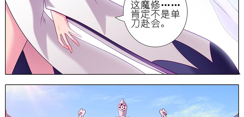 第274坑 时辰未到15