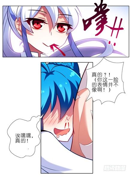 第39坑 拔剑吧10
