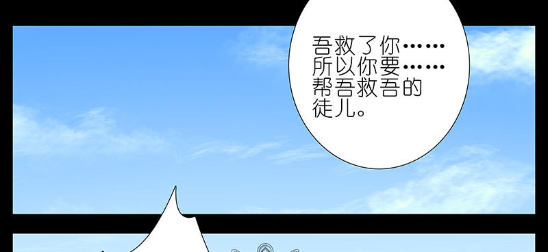 第270-273坑 无助47
