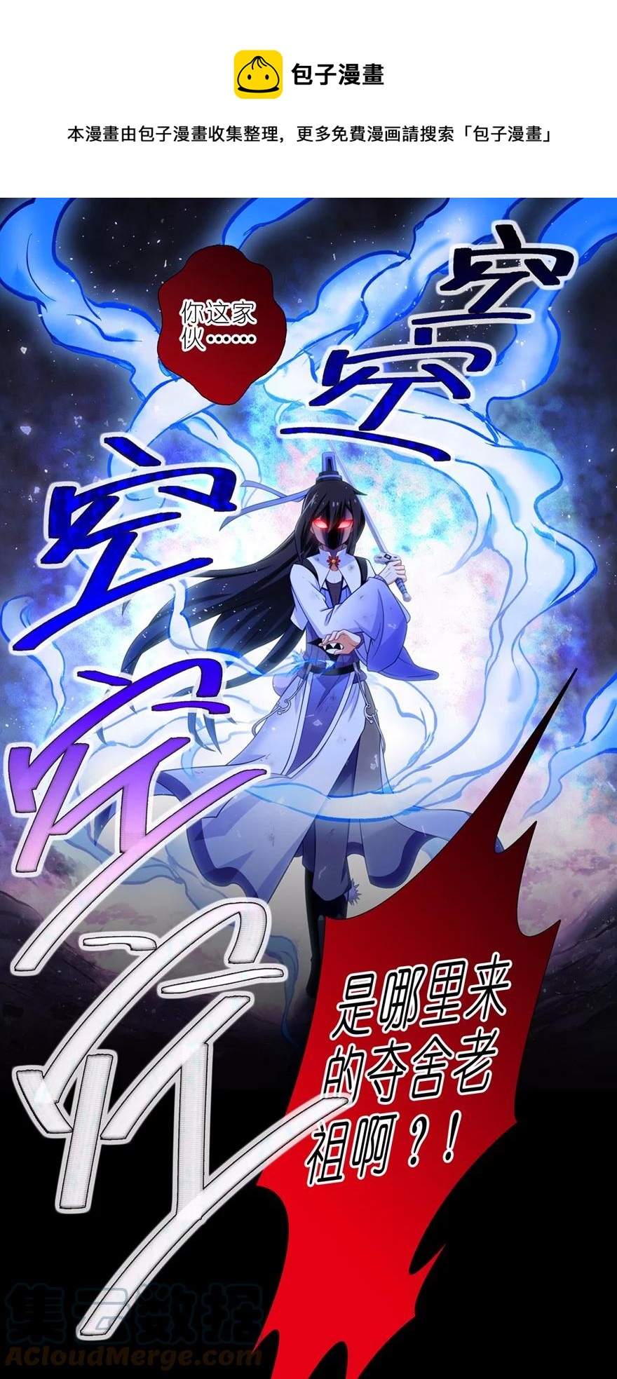 第453坑 太安静了8
