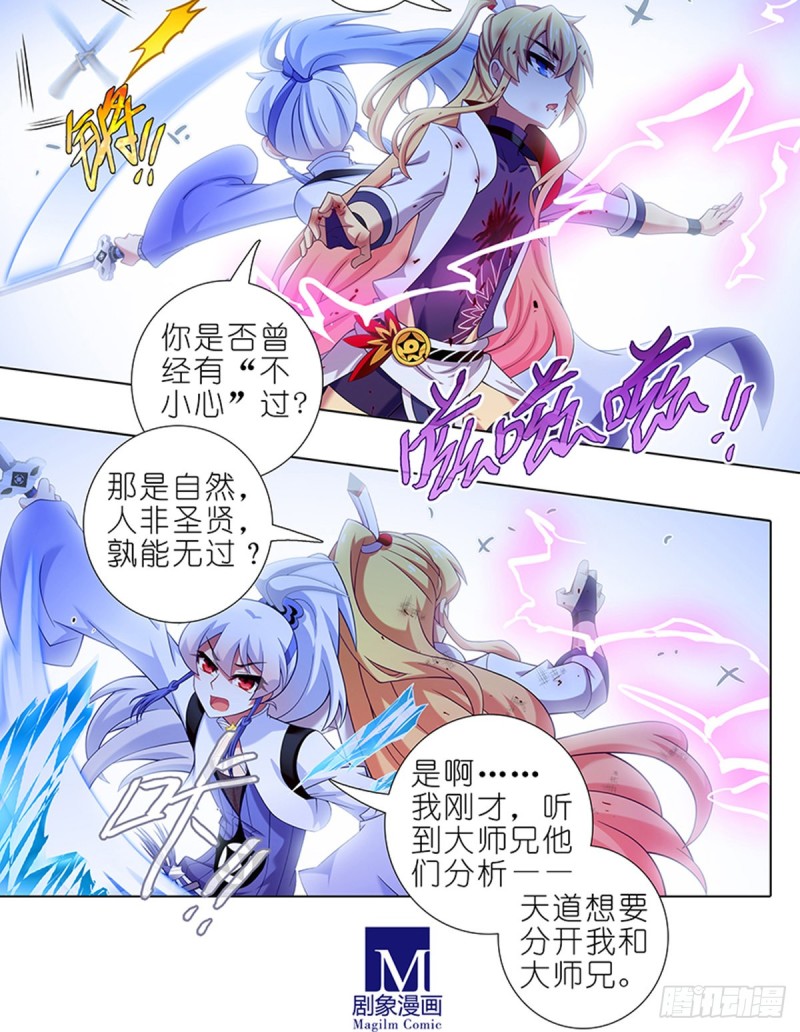 第419坑 “三路”是什麽？5