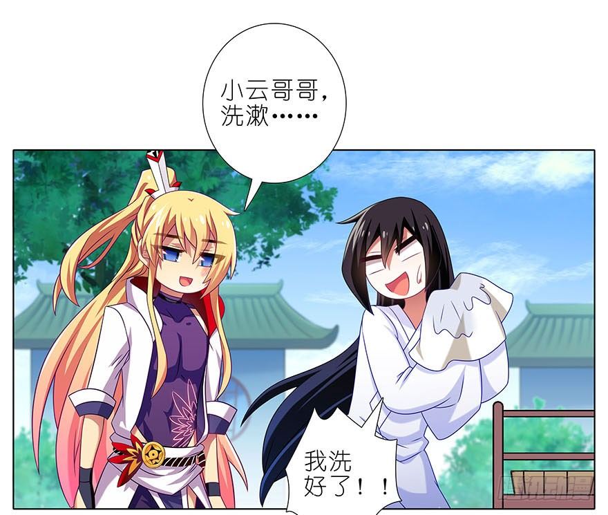 第310坑 探海秘境篇开啓20