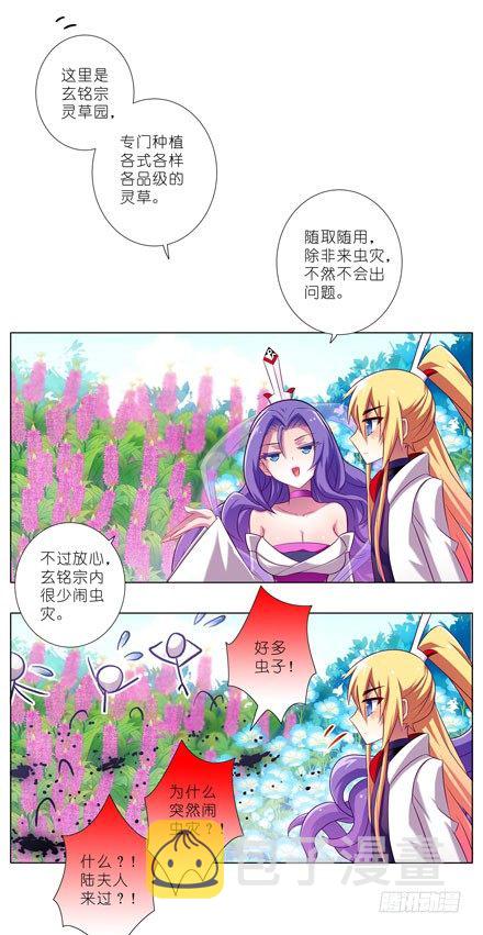 第51坑 陆氏弗拉格综合症5