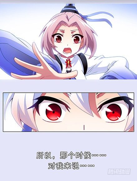 第131坑 天命13