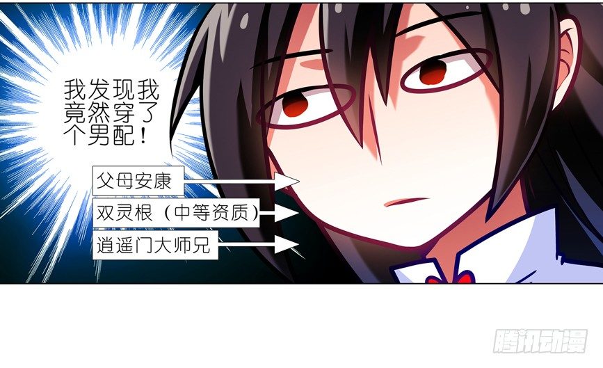 番外：一周年纪念特别坑5
