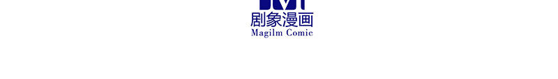 第279坑（上） 生气的师叔10