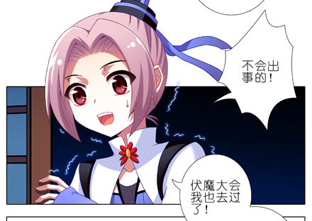 第203坑 很多时候人身不由己3