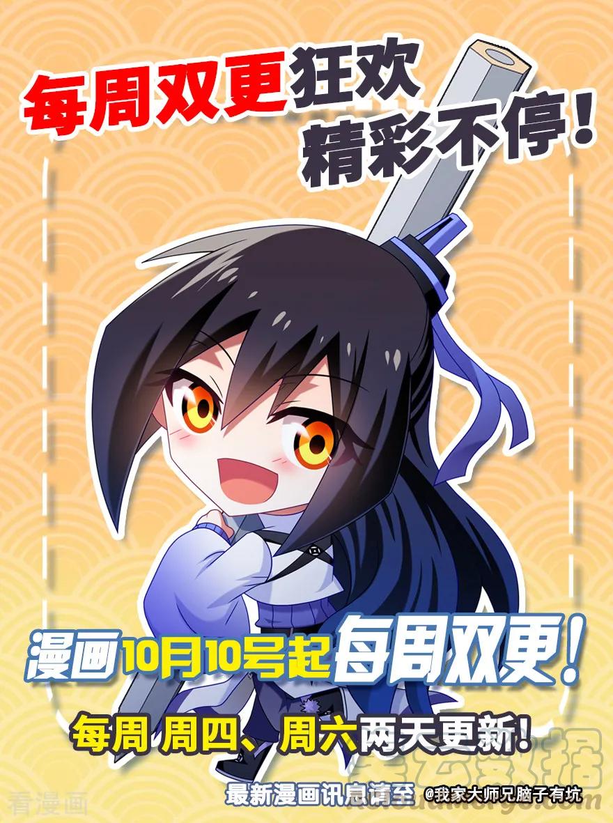 主角走的boss线就是不一样8