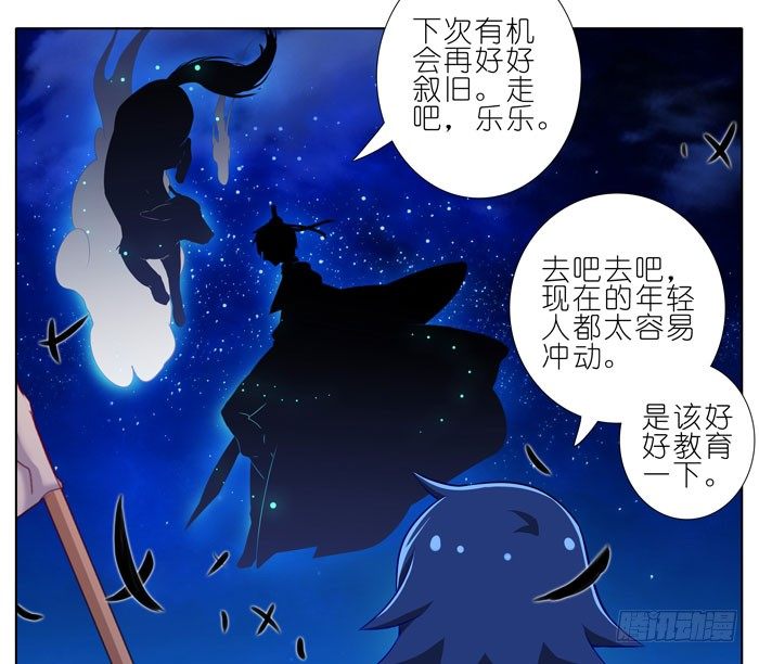 第245坑 生死签19