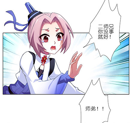 第130坑 主持人9