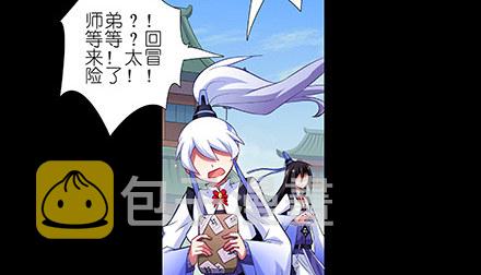 第216-220坑 春节特别（下32