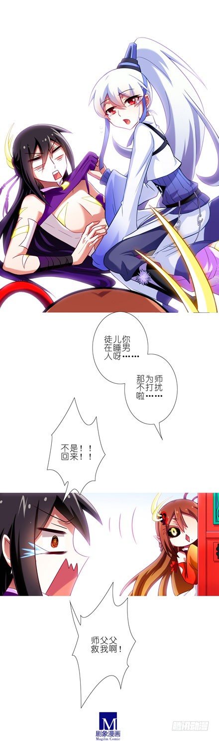 第68坑 酒後乱性？！8