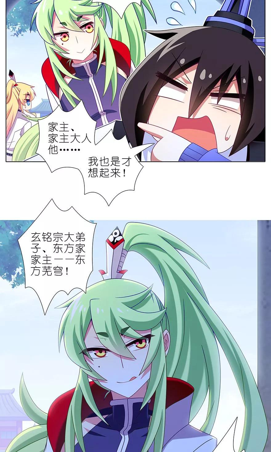 第316坑 你不早说！9