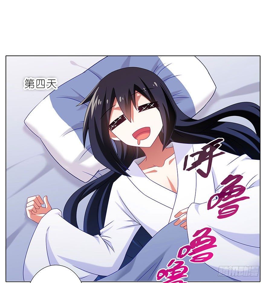 第310坑 探海秘境篇开啓25