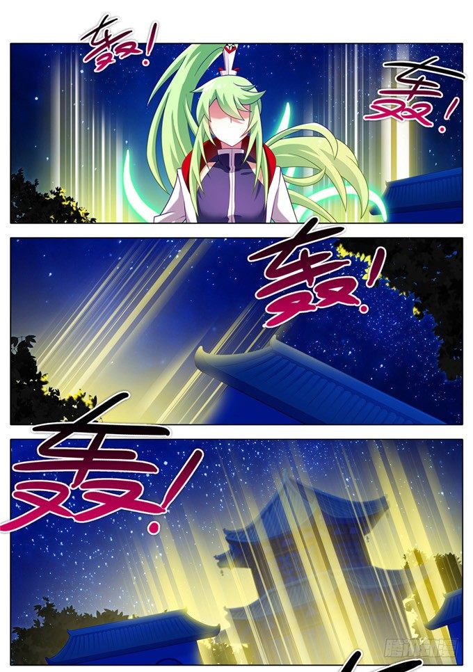 第159坑 符修16