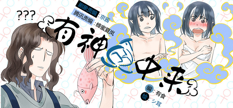 第144坑 魔修入侵18