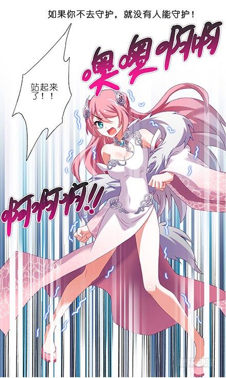 第208-209坑 身不由己37