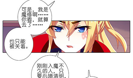 第228坑 明枪易躲13