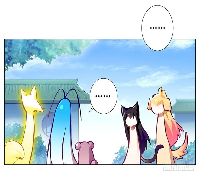 第269坑 龙阳之好5