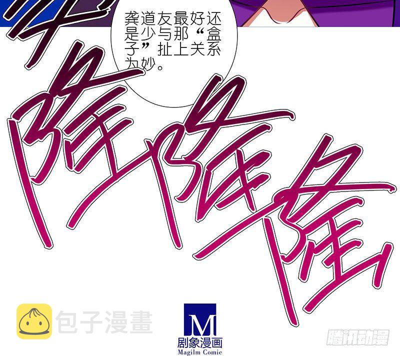 第278坑（中）胡言乱语19