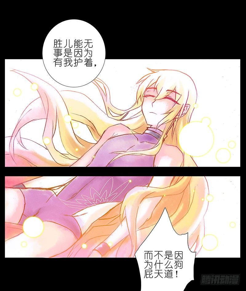 第100坑+僞坑 伏魔大会召开46