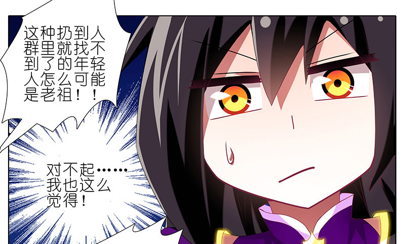 第247-248坑 真的是他9