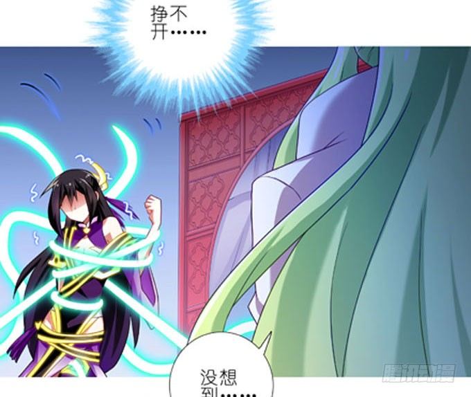 第184坑 绿毛你要做什麽？！24