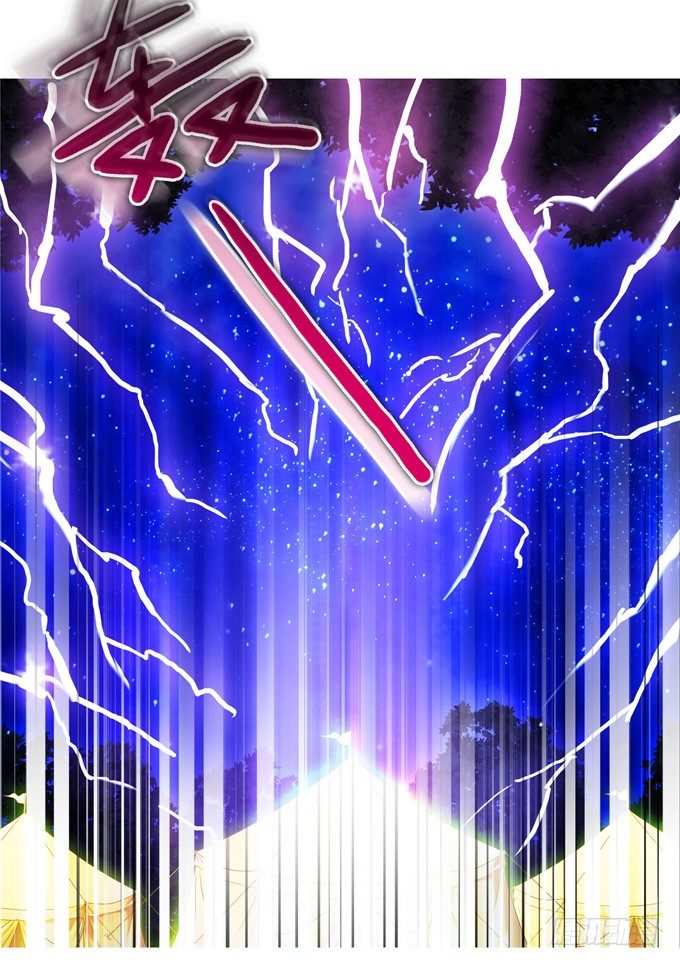 第171-172坑 全部让开！！15