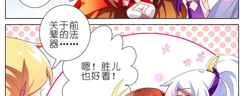 第256坑 闹别扭16