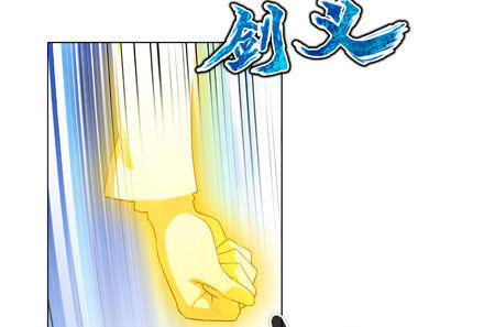 第204-206坑 放心吧，徒儿5