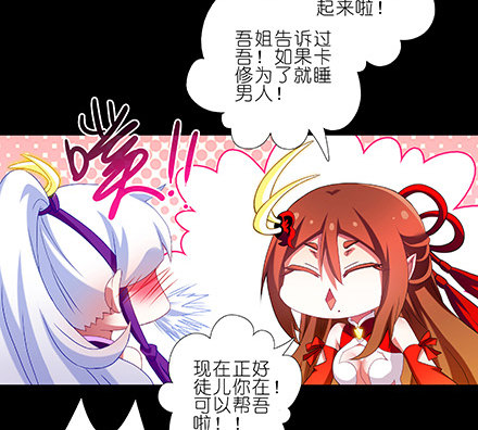 第221坑 是他们先动手的17
