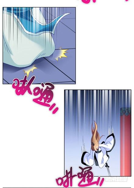 第204-206坑 放心吧，徒儿44