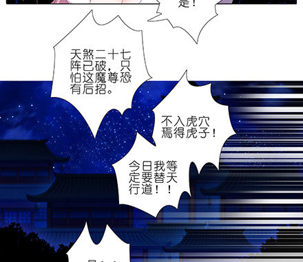 第223坑 重逢18