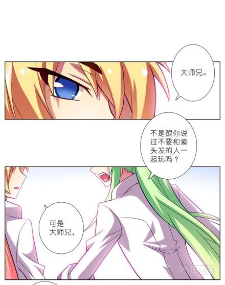 第51坑 陆氏弗拉格综合症10