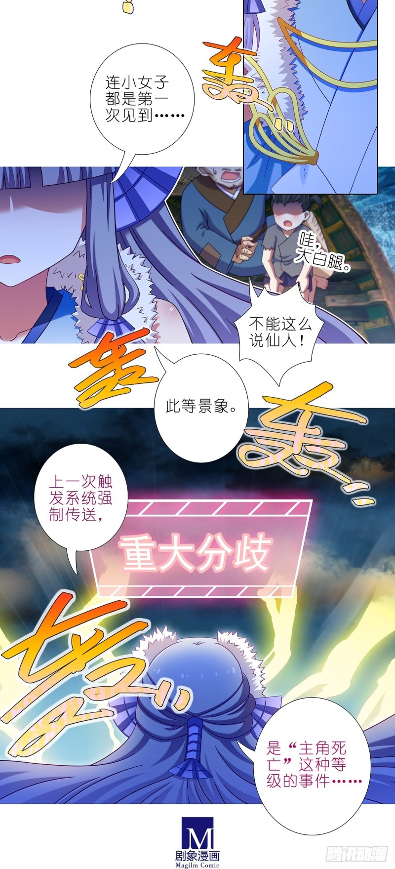第433坑伤害性不大侮辱性极强8
