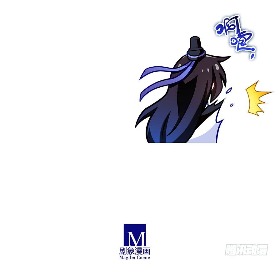 第309坑 伏魔，远未结束！11