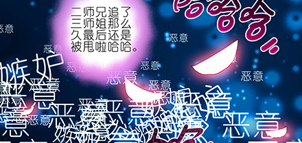 第216-220坑 春节特别（下39