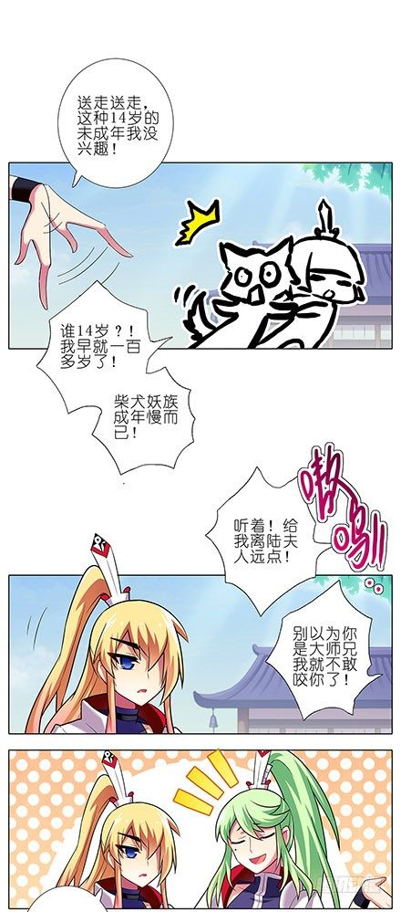 第99坑 手感3