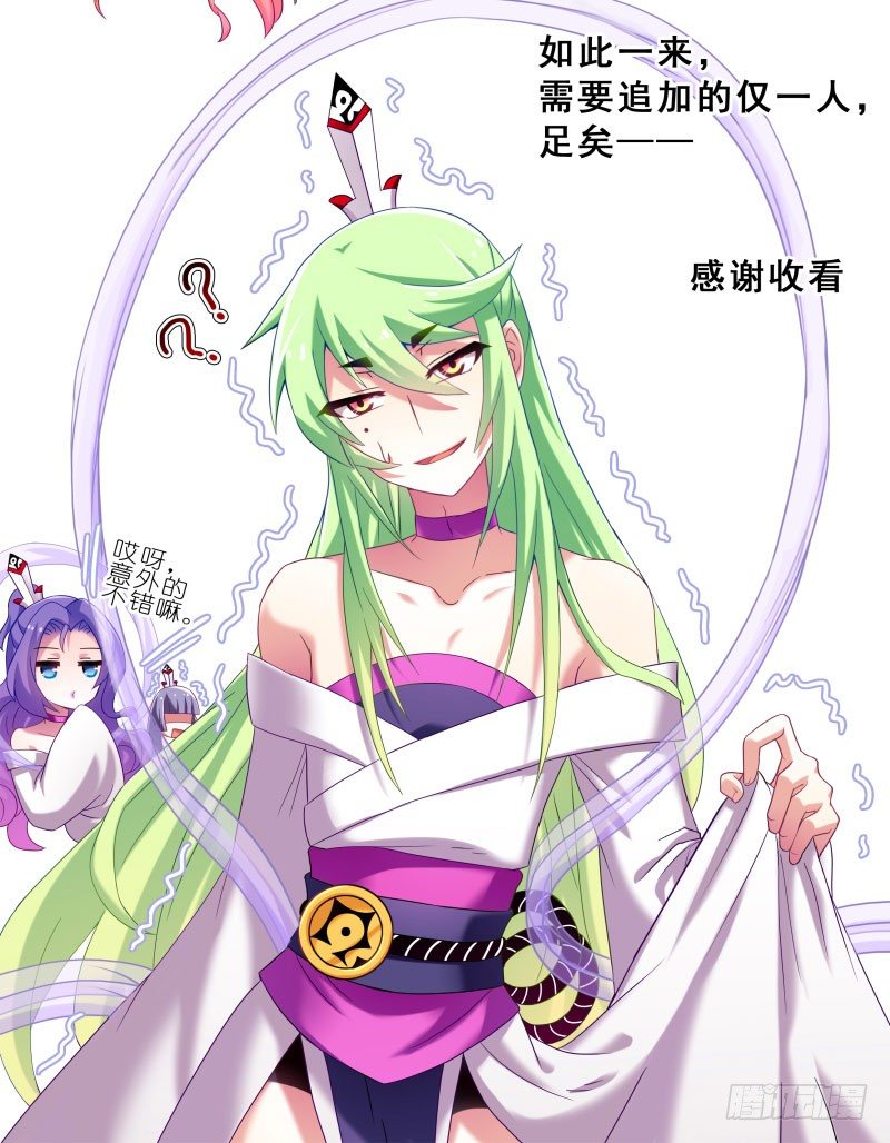 番外：女装F4+矮人面前不说短1