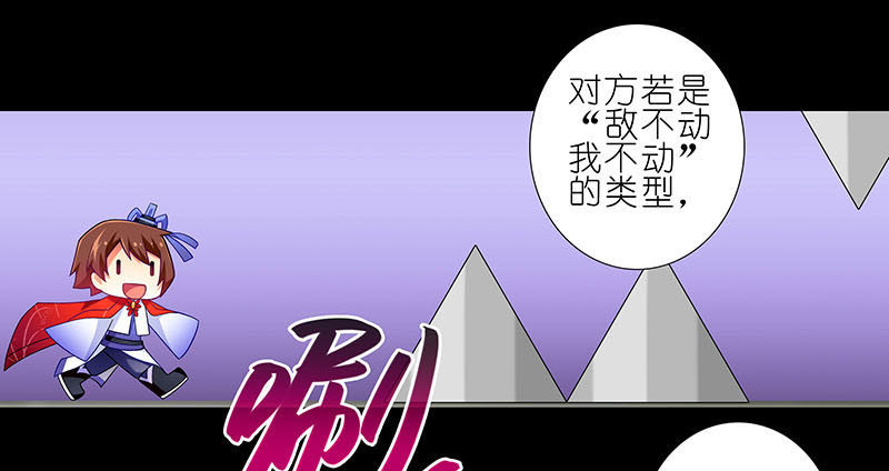 第267坑+番外 勾引一下10