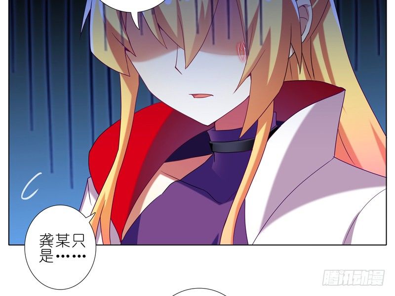 第277坑（中） 冒犯7
