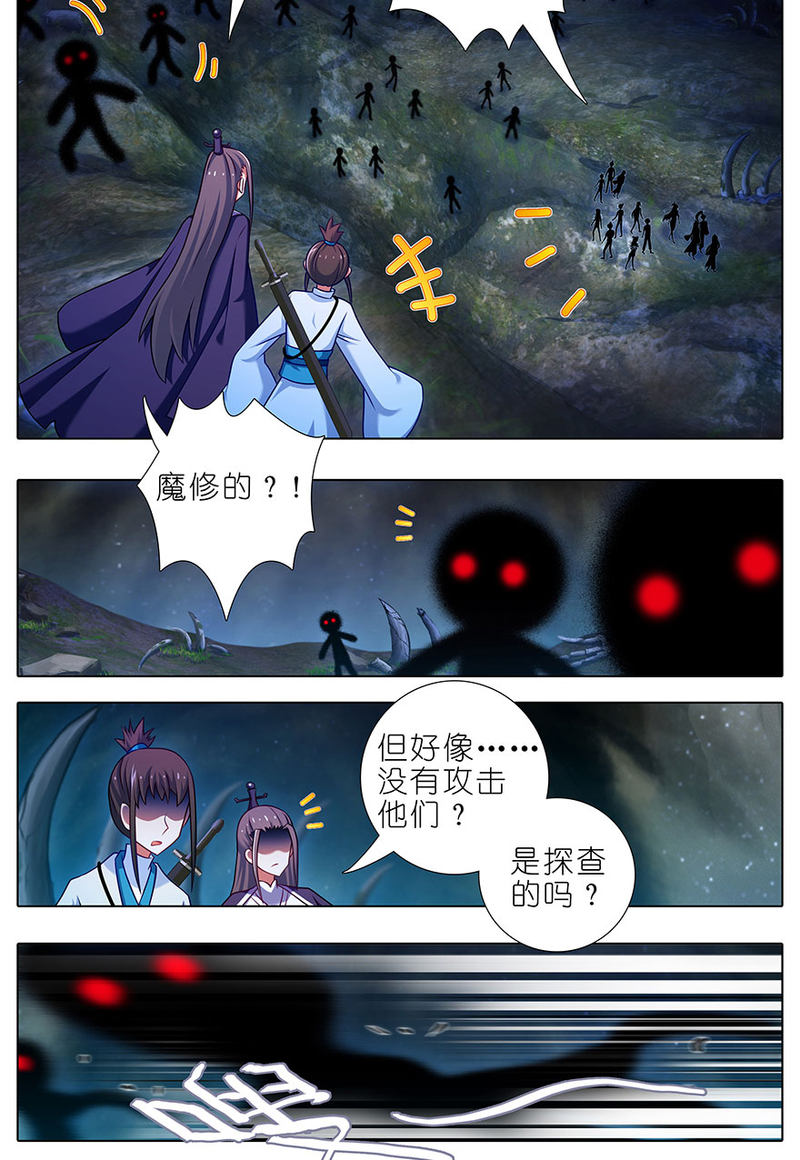 第418坑 神奇的老番茄1
