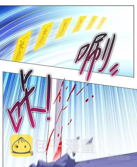 第200坑 师傅...你这个笨蛋15