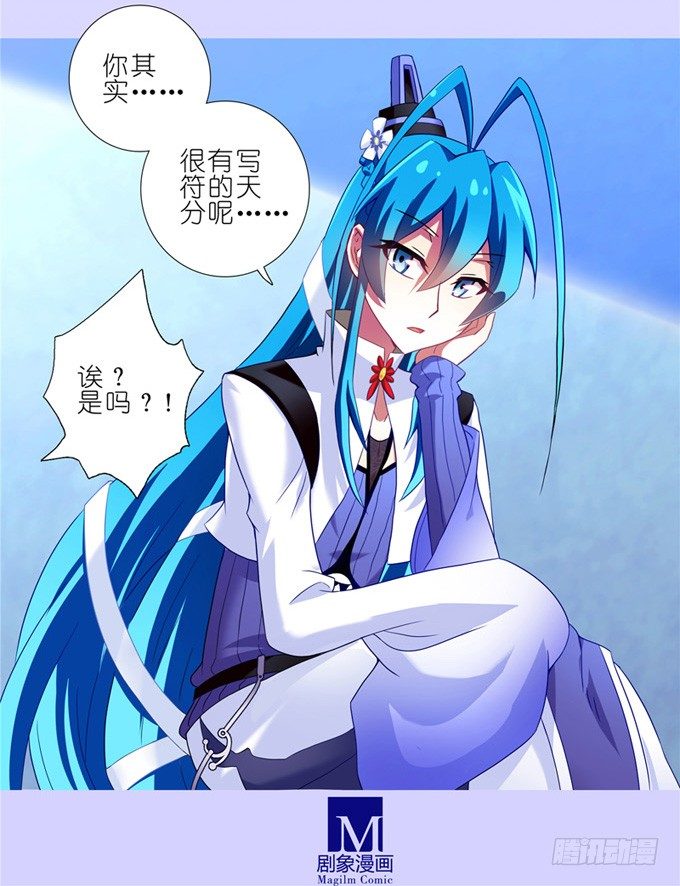 第159坑 符修9
