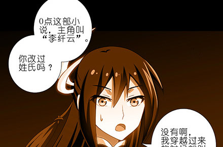 第231-232坑 血光之灾29