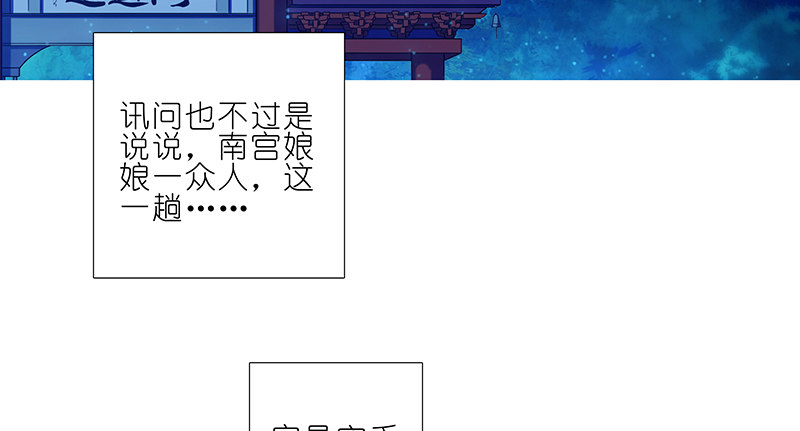 第252坑 注定失败15