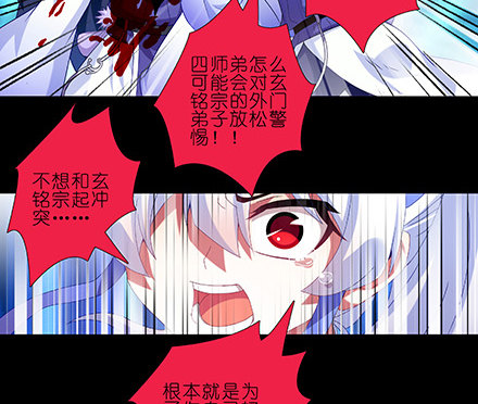 第216-220坑 春节特别（下82