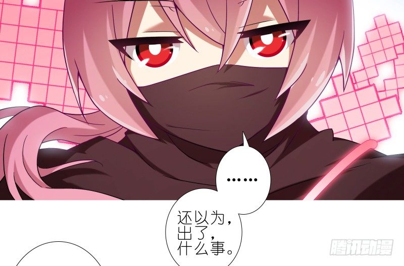 第275坑 小角色4